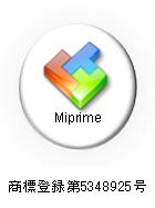 Miprimeまい・ぷらいむ製品ロゴ