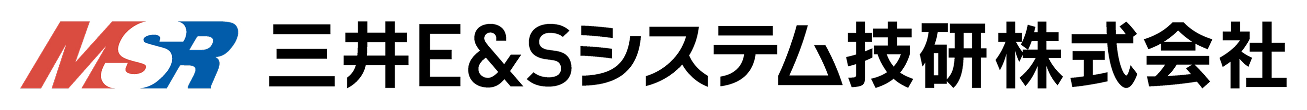 三井E&Sシステム技研株式会社